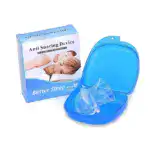 SereneSleep™ Snore Guard